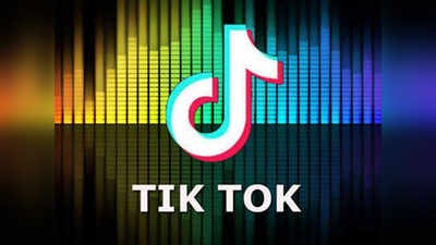 TikTok से हटा बैन, अब ऐंड्रॉयड और iPhone पर कर सकेंगे डाउनलोड