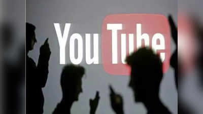 ‘यूट्यूब’ वापरामध्ये आशियात भारत अव्वल