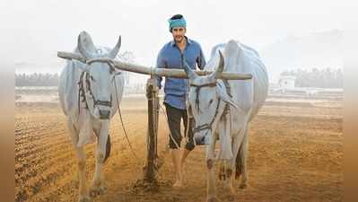 Maharshi: ‘మహర్షి’ ప్రీ రిలీజ్ ఈవెంట్ ప్లేస్ ఎక్కడో తెలుసా!