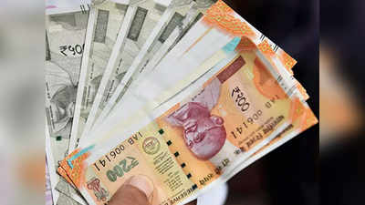 जल्द जारी होंगे 200, 500 रुपये के नए नोट: RBI