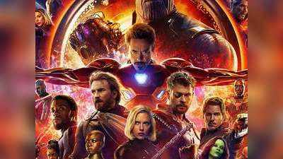 Avengers Endgame: थानोस से कैसे बचेगी आधी दुनिया, अब चलेगा पता