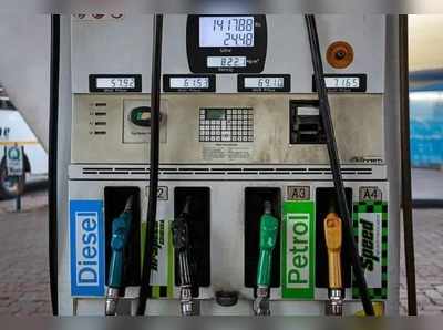 Today Petrol Price: పెట్రోల్, డీజిల్ ధరలు పెరిగాయ్