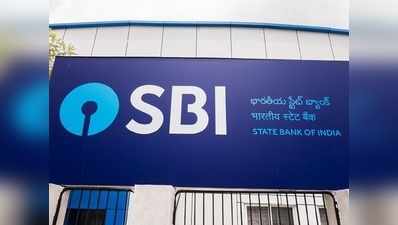 SBI New Rules, May 1st: ఎస్‌బీఐ కొత్త రూల్స్‌తో లాభమా.. నష్టమా?