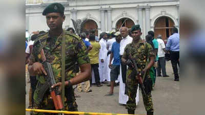 श्रीलंका: कोलंबोजवळ पुन्हा स्फोट
