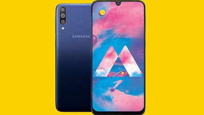 5,000 mAh की पावरफुल बैटरी और 128GB स्टोरेज के साथ आ सकता है Samsung Galaxy M40