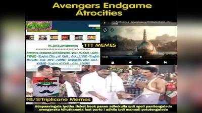 Avengers Endgame Full Movie: அவெஞ்சர்ஸிற்கு தானுஷை விட மோசமான வில்லனாக மாறிய தமிழ்ராக்கர்ஸ்