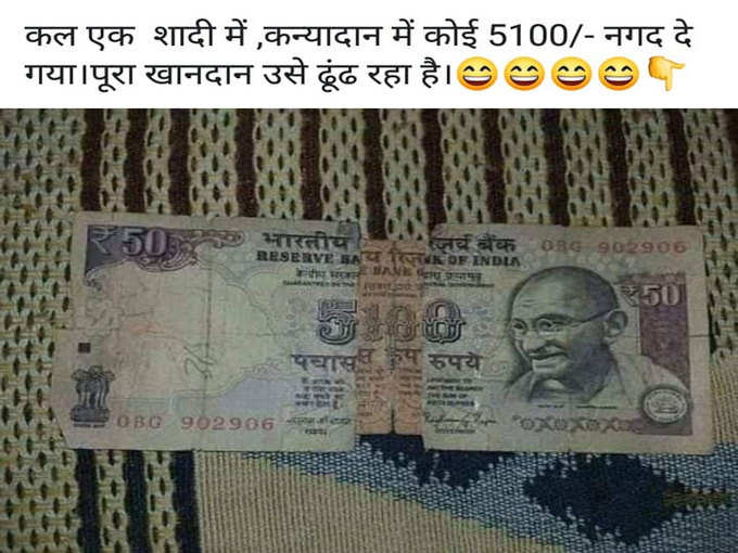 खोजकर लाओ उसे 