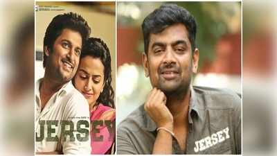 Gowtam Tinnanuri: ‘జెర్సీ’ని ఆ 15 మంది ప్రొడ్యుసర్లు రిజెక్ట్ చేశారు: గౌతమ్ తిన్ననూరి