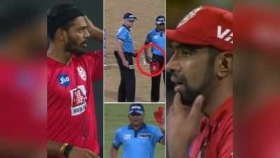 IPL 2019 RCB vs KXIP: ఐపీఎల్‌లో ‘గజిని’ అంపైర్.. ఆగిన మ్యాచ్