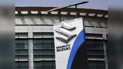 अप्रैल 2020 से डीजल कार नहीं बनाएगी Maruti Suzuki, जाने क्या है वजह