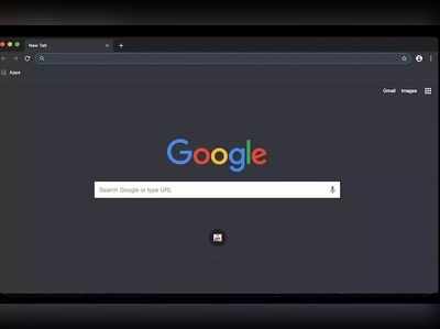 Google Chrome: ಡಾರ್ಕ್ ಮೋಡ್ ಬಳಸುವುದು ಹೇಗೆ?