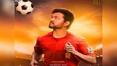 Vijay Thalapathy 63: யார் அந்த 15 பேர்? “தளபதி 63” படத்தில் கலக்கப் போகும் நடிகைகளின் பெரிய லிஸ்ட் இதோ!