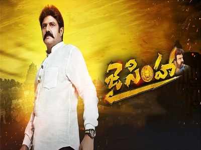 Jai Simha: మళ్లీ వస్తున్న ‘జైసింహా’.. ఆయనే డైరెక్షన్ ఆయనే ప్రొడ్యుసర్