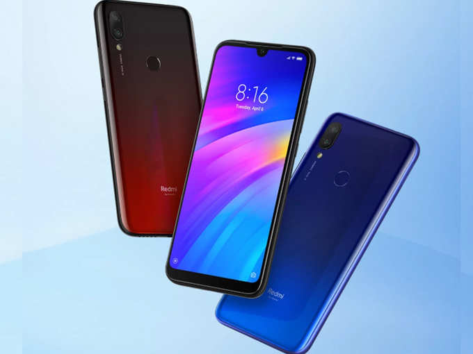 Redmi 7 