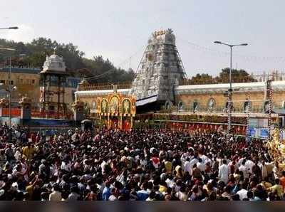 ಮೇ 3ರಿಂದ ತಿರುಮಲದಲ್ಲಿ ಯಾತ್ರಿಗಳಿಗೆ ಹೊಸ ಸೇವೆ ಆರಂಭ