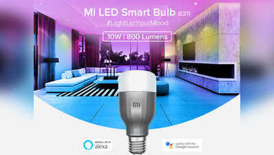 शाओमी के Mi LED स्मार्ट बल्ब की शुरुआती कीमत 999 रुपये, 11 साल चलने का दावा