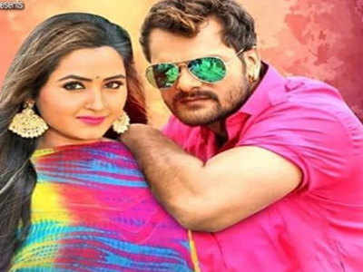 सोशल मीडिया पर Khesari Lal Yadav और Kajal Raghwani  के नए गाने की धूम