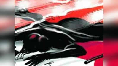 महाराष्ट्र: व्यक्ति ने पत्नी की हत्या की, बेटी पर हमला किया