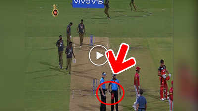 RCB vs KXIP 2019: பஞ்சாப்-பெங்களூரு போட்டியில் பந்தை திருடி வசமாக சிக்கினாரா அம்பயர்?