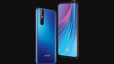 Vivo V15 कम कीमत में खरीदने का मौका, ₹2,000 सस्ता हुआ स्मार्टफोन