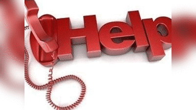 UP बोर्ड रिजल्ट 2019: समस्या हो तो इन Helpline नंबर्स पर करें संपर्क
