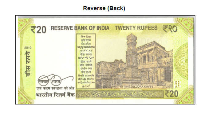 20-rupee-new-note2