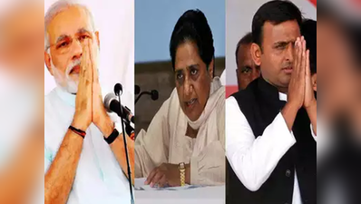 हरदोई में PM: जो आंबेडकर को भूमाफिया कहते थे, कुर्सी की खातिर उनके लिए वोट मांग रहीं बहनजी