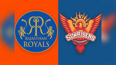 IPL: हैदराबाद वि. राजस्थान अपडेट्स