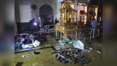 श्री लंका ने नैशनल तौहीद जमात और इस्लामिक स्टेट से जुड़े आतंकी संगठन को किया बैन
