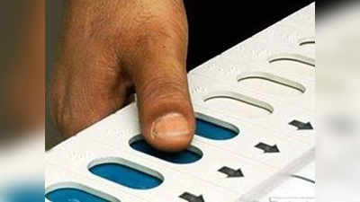 मुंबईत मतदान केंद्रात मोबाइल नेण्यास मनाई