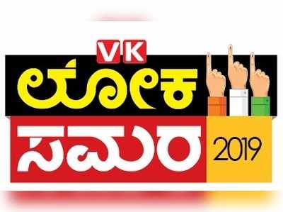 ಅಕ್ರಮ ಮತದಾನ: ವಿಡಿಯೋ ವೀಕ್ಷಿಸಿದ ಜಿಲ್ಲಾ ಚುನಾವಣಾಧಿಕಾರಿ