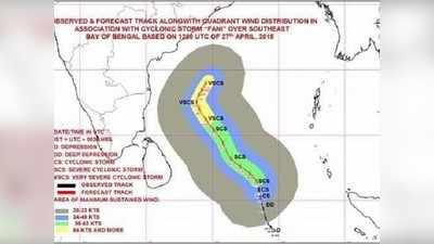 ಬಲಗೊಳ್ಳುತ್ತಿರುವ ಫಣಿ ಚಂಡಮಾರುತ: ಏ 30ರಂದು ತಮಿಳುನಾಡು, ಆಂಧ್ರ ಕರಾವಳಿಗೆ ಅಪ್ಪಳಿಸುವ ನಿರೀಕ್ಷೆ