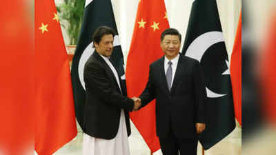 चीन और पाकिस्तान आयरन फ्रेंड्स हैं: शी चिनफिंग