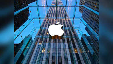 Apple ने अपने ऐप स्टोर से हटाए iPhone अडिक्शन कम करने वाले 11 ऐप्स