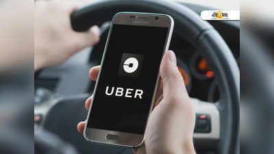 Uber-এ ₹৩,৪৯৩ কোটি লগ্নি PayPal-এর