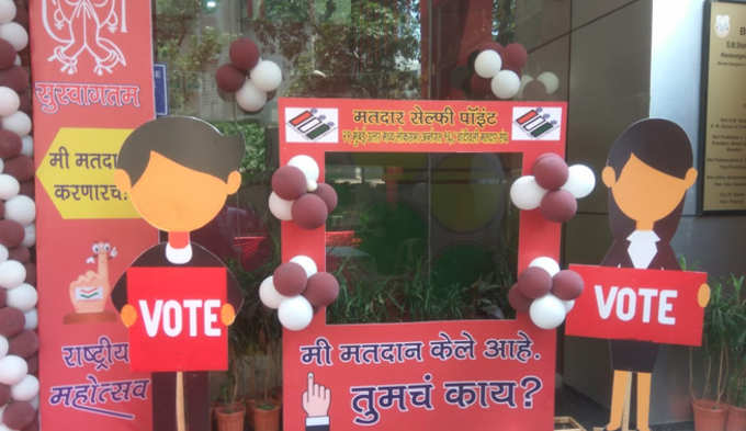 voting-mumbai-selfie-point