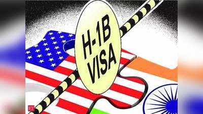 H-1B वीजा: नौकरी बदलने की कोशिश कर रहे भारतीयों पर लग रही है अमेरिका में प्रवेश पर पाबंदी