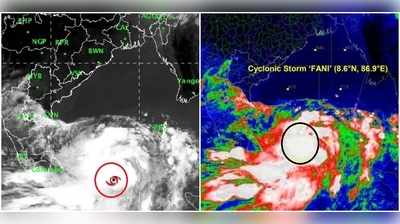 దిశ మార్చుకోనున్న ‘ఫొని’..  ఉత్తరాంధ్రకు గండం