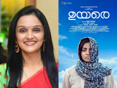 പാര്‍വതിയ്ക്ക് മാത്രമേ ഇത് ചെയ്യാനാകൂ; ജോമോൾ കണ്ണുതുടച്ചു കൊണ്ട് പറഞ്ഞു