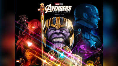 Avengers: Endgame ने रचा इतिहास, तीन दिन में ही कमा लिए 157 करोड़ रुपये