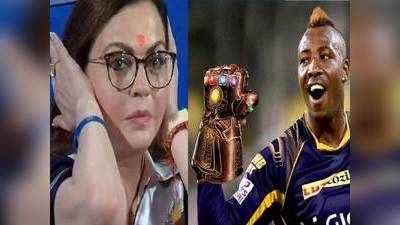 KKR Trolls: ரசல், ஹர்திக் அதிரடியை விட பிரபலமான மீம்ஸ்கள்