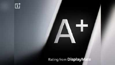 लॉन्चिंग से पहले OnePlus 7 Pro को बड़ी कामयाबी, शानदार डिस्प्ले के लिए मिली A+ रेटिंग