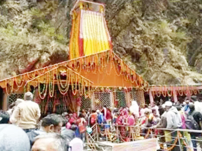 yamunotri