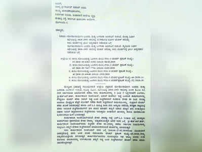 ಲೋಕೋಪಯೋಗಿ ಇಲಾಖೆಯಲ್ಲಿ ಗೋಲ್‌ಮಾಲ್‌: 
ಬಿಡ್‌ ಕೆಪಾಸಿಟಿ ಮೀರಿ ಸಿಂಗಲ್‌ ಟೆಂಡರ್‌ ನೀಡಿಕೆ