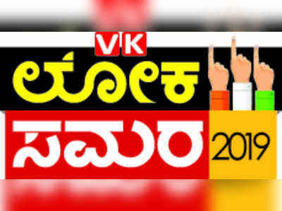 ಕೆಆರ್‌ಐಡಿಎಲ್‌ಗೆ ಕಾಮಗಾರಿ; ಬಿಜೆಪಿಯಿಂದ ಆಯೋಗಕ್ಕೆ ದೂರು