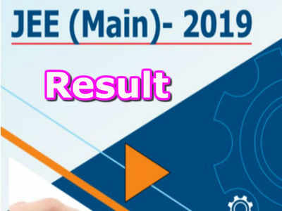 JEE Main April Results: జేఈఈ మెయిన్‌ ఫలితాలు విడుదల.. సత్తాచాటిన తెలుగు విద్యార్థులు