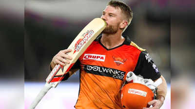 IPL 2019 SRH vs KXIP: ஐபிஎல்., தொடருக்கு செம்ம ஸ்டைலாக ‘பை-பை’ சொன்ன ‘பேட் பாய்’ வார்னர்!