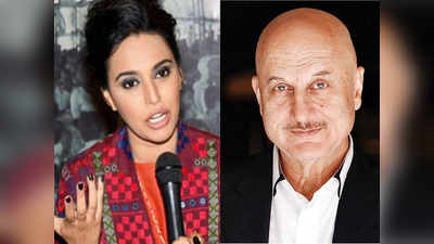 Anupam Kher ने साधा कन्हैया कुमार पर निशाना, स्वरा भास्कर ने दिलाई प्रज्ञा ठाकुर की याद