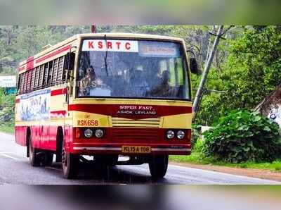 കെഎസ്ആർടിസിയുടെ അപ്പീൽ അടിയന്തരമായി പരിഗണിക്കില്ല