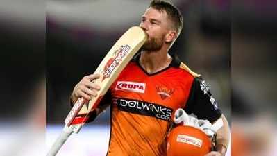 Sunrisers Hyderabad: బౌలర్లూ ఊపిరి పీల్చుకోండి.. వార్నర్ గుడ్‌ బై